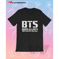 BTS T-Shirt BTS Logo 2 T-Shirt