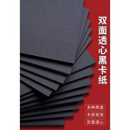 50 pcs Black Kraft Paper 80/120 gsm A3/A4 for Printing Black Cardboard 80,120g Double Sided Printing