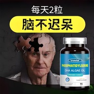 Velella Middle-Aged Elderly DHA Phosphate Serine Nutrition Cerebronic Cereal Nutrition 90 Capsules V