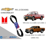 Front Engine Belt CHEVROLET Colorado 4JA1 2.5/4JH1 3.0 (2004-05) ISUZU D-Max TFR 4JA1 2.5/4JH1 3.0 (