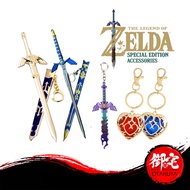 The Legend Of Zelda Breath Of The Wild/Tears Of The Kingdom Master Sword Keychain Accessories