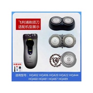 Suitable for Philips Razor HQ4 Blade HQ460 HQ481 HQ487 HQ489 Blade Net Overall Head