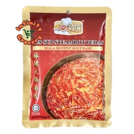 [Halal] Uncle Sun Mala Hotpot Soup Base | 麻辣火锅汤底 | Pes Sup Steambot Pedas ( 180g )