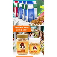 精准奥绿肥颗粒缓释肥 Osmocote® Exact Controlled Released Fertilizer Baja Pelepasan Terkawal