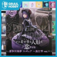 Taito AMP+ Artist MasterPiece+ Kitagawa Marin (Kuroe Shizuku ver.)