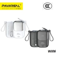 PAVAREAL WJ06 66W Mini Power Bank 10000mAh Build In Cable 3C Certified Battery Cells 3C国家认证随身充电宝