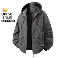 2025 Sunscreen Clothing Breathable Skin Clothing Men Women Couples Outdoor Fishing Ice Skin Windbrea