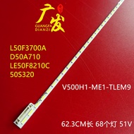 Suitable for Ace TCL L50F3700A Backlight Strip V500H1-ME1-TLEM9 Screen V500HJ1-ME1