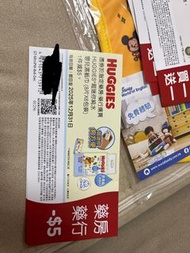 Huggies  好奇 濕紙巾