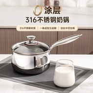 ST-ΨNational Style Uncoated316Stainless Steel Milk Pot Baby Special Food Supplement Pot Baby Small Milk Pot Household Po