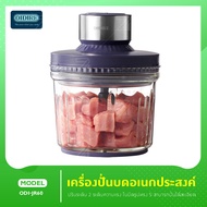 OIDIRE Meat Grinder Household ODI-JR60 เครื่องปั่นบดสับ เครื่องปั่น 2 ลิตร เครื่องปั่นอเนกประสงค์ เค