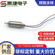 HJ-T2551S-002 Mesin ATM Elektromagnet Mainan Elektrik Tangan Mekanikal Kunci Elektronik Locker Suis 