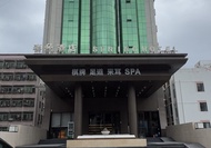 Spring Hotel (Shenzhen Bao'an Airport)