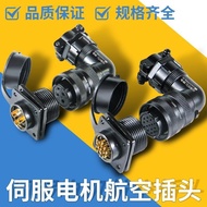 Servo Motor Waterproof Aviation Plug Socket 15-Core Encoder Feedback Plug Plug 4-Core Aviation Plug 