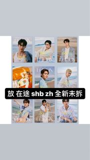 zb1 zerobaseone 成韓彬 章昊 sung hanbin zhanghao D社 dicon album 專輯 小卡