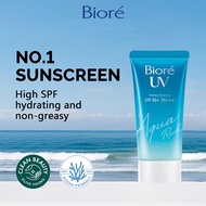 Biore UV Sunscreen Aqua Rich Watery Essence Waterproof Rich Watery SPF50+ 50g