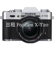 相機租借 Fujifilm X-T20 (not for sale)