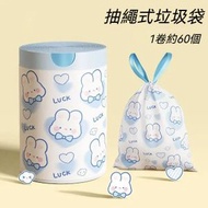 A39- (1卷) 抽繩式垃圾袋 手提收口 加厚垃圾袋 得意卡通 一次性垃圾袋 印花垃圾袋