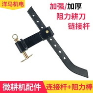 Tiller Mikro Aksesori Tiller Rotary Rod Rintangan Tiller Blade Treler Rangka Sambungan Badan 178 186