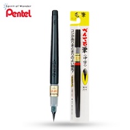 【Big-Sales】 1pcs Pentel Fude Brush Pen Extra Fine Medium Bold Portable Refillable Watercolor Calligr