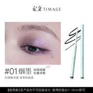 ของขวัญวัน Qixi TIMAGE ดินสอเขียนขอบตาเนื้อแมตต์นุ่มละเอียดไม่ไหลน้ำหนักไม่มีขนลุก เข้มข้นยาวนาน กัน