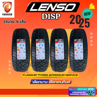 LENSO 255/50 R18 255/55 R18 D1SP ยางใหม่ปี 2025 ( 4 เส้น) ยางรถยนต์ ล้อขอบ18 FREE!! จุ๊บยาง Premium 