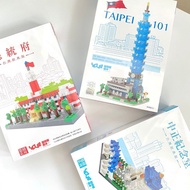 Taiwan Attractions Miniature Building Blocks Souvenir
