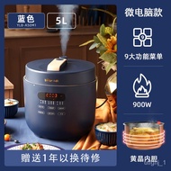 YQ7 Bear Electric Pressure Cooker Household Large-capacity Multi-function Automatic Intelligent Pressure Cooker Rice Coo