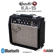 Kazuki KA-10 / KA-15 / KA-20 / KA-25 / KA-40 Bluetooth ตู้แอมป์ แอมกีต้าร์ไฟฟ้า 10-40 วัตต์ KA10 KA1