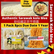 Sarawak Authentic Kolo Mee  Kering 8pcs 4-5 Orang 100%  Kuching Sibu Dry Mi Kolok  Noodle Pork Free,