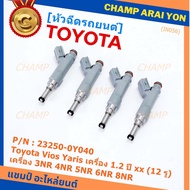 New Genuine Injector (Denso) Toyota Vios Yaris 1.2 Year Engine xx (12 Holes) 23250-0Y040 3NR 4NR 5NR