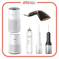 Philips｜AC0917/00 除甲醛空氣清新機｜AC0650 600i系列 智能空氣清新機｜GC362/86 Steam&Go 手提式蒸氣掛熨機｜ADD541 RO 濾芯｜HX3826 Soni