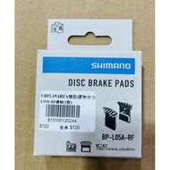 < SHIMANO > L05A-RF Resin Disc Brake Pad
