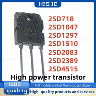 1-5PCS 2SD4515 D4515 2SD718 D718 2SD2083 D2083 2SD1510 D1510 2SD1047 D1047 2SD2389 D2389 2SD1297 D12