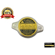 Radiator Cap 0.9 TOYOTA AE101/ALTIS (New)