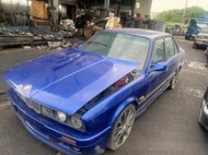 bmw e30 e36 e38拆賣零件