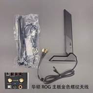 ASUS ROG Motherboard Original Brand New Triple-Band Blade Antenna with WiFi 6E/6/5/2.4G/5G/6G for M1