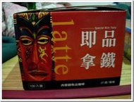 只有最便宜 散裝 免運 西雅圖即品拿鐵咖啡21g 好市多COSTCO代購二合一 三合一即溶咖啡