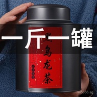 Black Oolong Ripe Tea Drinking Techniques Oolong Tea Leaves Charcoal Roasted Charcoal Oil Cut Canned