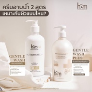 H.E.M Gentle Wash Plus 450ml.body Cleansing Products Moisturizer And Sulfur Formula