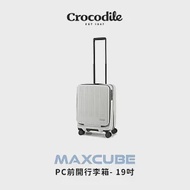 【Crocodile】鱷魚皮件 行李箱推薦 可擴充 PC旅行箱 日本靜音輪 TSA海關鎖 19吋 0111-08419-新品上市 19吋 象牙白