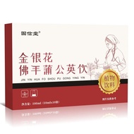 [Ready Stock] Honeysuckle Bergamot Dandelion Drink Plant Drink Ready Stock WJG