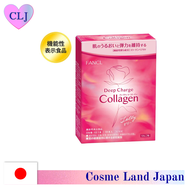 FANCL Deep Charge Collagen Stick jelly for 10 days [20g x 10 sticks] 100% original made in japan