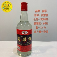 磊塔高粱酒500ML 64%~Gao Liang Jiu 500ML 64%