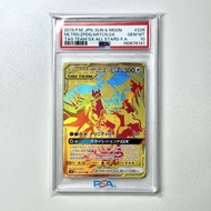 [ptcg] (PSA10) 現貨 日版 sm12a 226/173 UR ファイアー&サンダー&フリーザーGX 三神鳥GX Moltres & Zapdos & Articuno GX