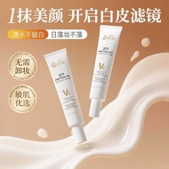 British Courtyard Line 377 Whitening Cream Moisturizing Texture Concealer Moisturizing Brightening S