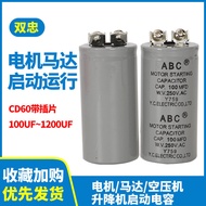 CD60 Motor Starter Capacitor ABS/ABC100MFD250V/125V 100UF-1200UF Capacitor