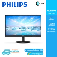 Monitor Philips 27" (PHL-271V8B/67) FHD, IPS, HDMI, 100Hz (Black)