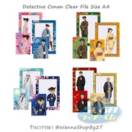 Conan: A4 Size File Set Of 2 Files Kimono Pattern Detective Conan Clear Version