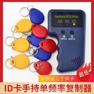 Access Control Card Reader Copy Device Area ID Access Control Card Time Attendance Card Area Louyu 5